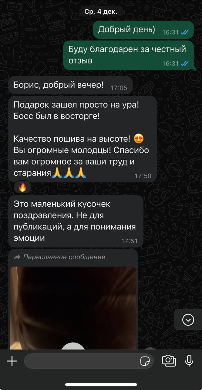 Заголовок